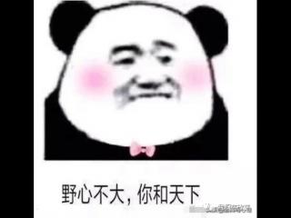 土味情话大全（16句最撩人的土味情话）