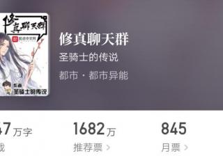 公认最好看的重生小说（强推十部都市重生小说）