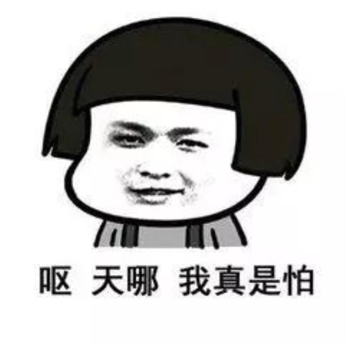 逗比搞笑图片逗比搞笑表情包合集