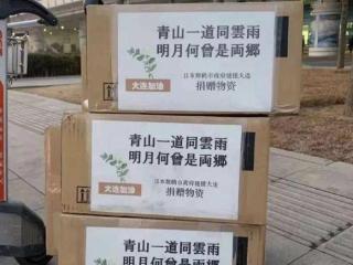 青山一道同云雨（青山一道同风雨是谁写的）