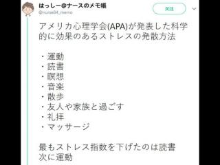 心情压抑怎么办（怎么缓解压抑的情绪）