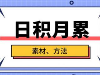 心存感恩的经典语句（描写感恩的好词及30条名言警句）