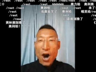 奥利给什么意思（抖音奥利给是什么意思什么梗）