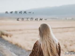 假期结束的简短说说（国庆小长假结束的说说）