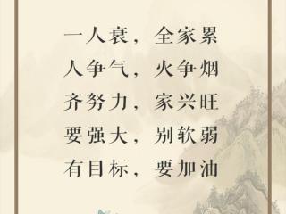 希望一家人和睦的句子（想要一家人和和睦睦）