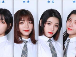 冰清玉洁四胞胎（冰清玉洁四胞胎闯荡娱乐圈）