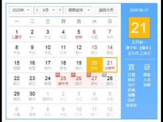 写给爸爸的话暖心到哭（父亲节祝福爸爸感恩的话）