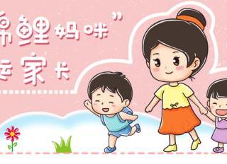 哺乳期能烫头发吗（但哺乳期的宝妈纠结了）