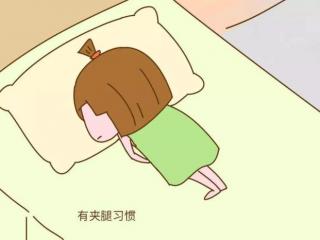 夹腿是什么意思（先深入了解夹腿是什么）