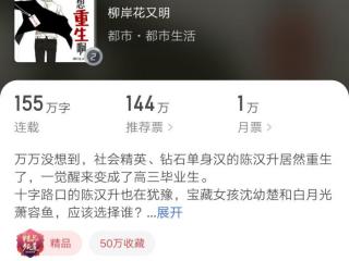 十本值得熬夜看的小说（10部值得熬夜看的小说）