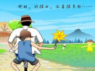 最感人父爱短句（表达父爱最感人的暖心短句精选）