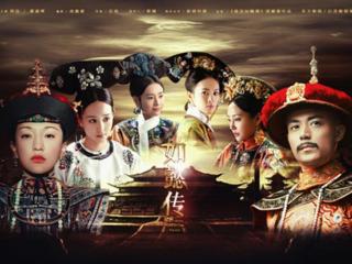 如懿传多少集（如懿传分集剧情介绍(1-87集）