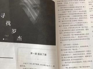 情感口述小说（一个女作家的情感自述）