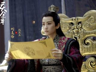 庆余年北齐皇帝（北齐小皇帝在四顾剑的剑庐）