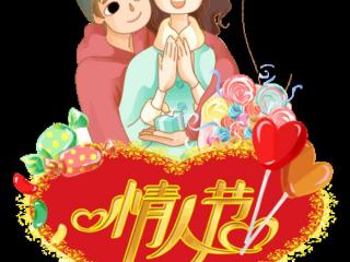 白色情人节什么意思，3.14白色情人节到了