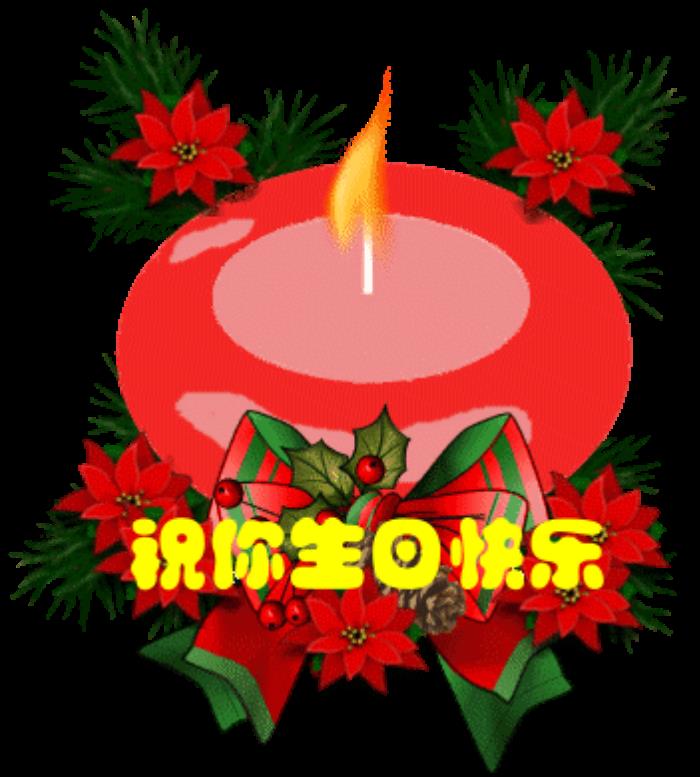 祝福生日快乐的图片生日快乐祝福语表情包