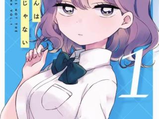 恋爱情结动漫（这部恋爱漫画超甜蜜）