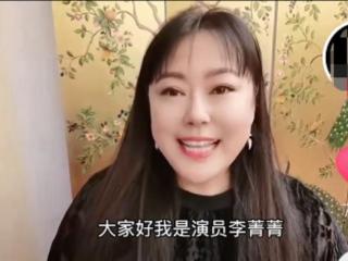 李菁菁个人资料（50岁李菁菁近况曝光）