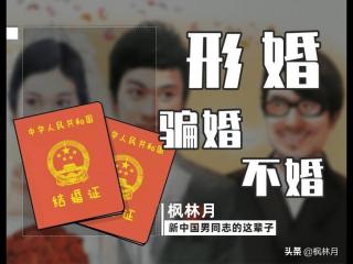 同性恋怎么做（中国同性恋的3条出路）