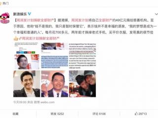 周润发为什么没有孩子（周润发结婚30年为何一直没小孩）