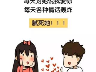 对女朋友做过最污的事（男生对女朋友做这些事）