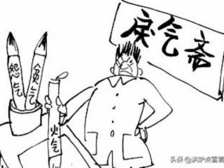 戾气太重是什么意思（一定要远离戾气太重的人）