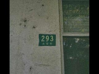 只顾自己不顾别人说说（不顾别人感受是自私）