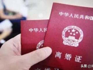 结婚容易离婚难（起诉离婚要等3个月冷静期）