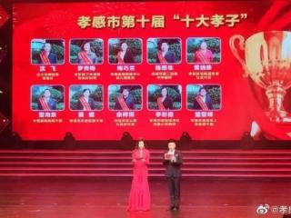 孝敬父母的小故事（来听听十大孝子的动人故事~）