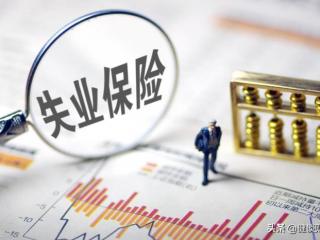 领了失业金后悔（领取了失业金对以后有什么影响吗）