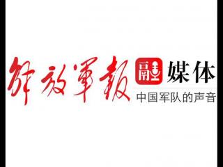 梦见吃年夜饭（空勤年夜饭的别样滋味）