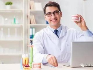 老牙医的一些忠告（牙医的九条良心忠告）