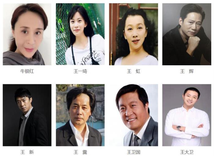 中央戏剧学院明星大半个中国娱乐圈的影视剧明星