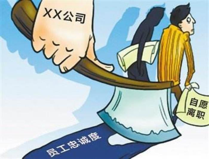 自动离职和辞职的区别（自动离职与辞职有什么区别）