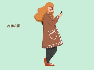 生个千金报喜朋友圈（家长应该这样发朋友圈报喜）