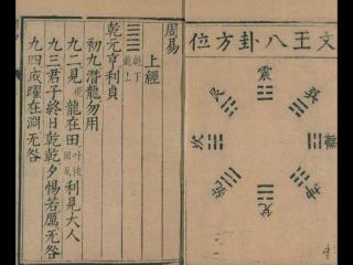 一个人要发财的预兆（一个人发大财前有3个征兆）