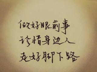 一个人蜕变的经典语录（成长蜕变的励志的句子）