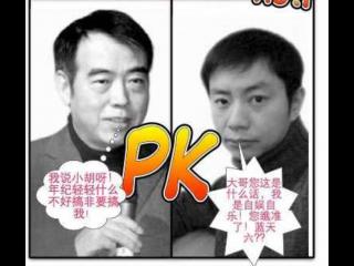 一个馒头引起的血案（一个馒头引发的血案）