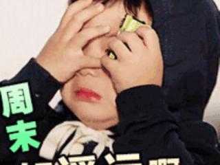 周末愉快短句（最美周末愉快动态图片带字）