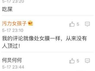 做过最疯狂的事（你做过最疯狂的事情是什么）