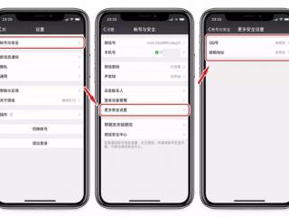 一个人可以申请几个微信号（教你申请多个微信小号）