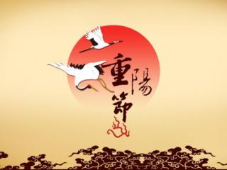 重阳节有哪些传统风俗（重阳节的这六种习俗）