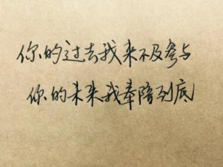 撩人的话套路（不经意间很浪漫撩人的情话）