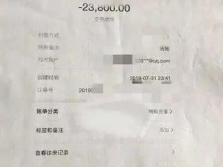 做法事的禁忌（女子花11万做法事）