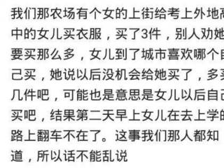 重庆红衣男孩图片（最离奇的当然是重庆红衣男孩了）