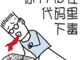 重生之设计师的崩溃情路（磨人蛇精业主已逼疯设计师）