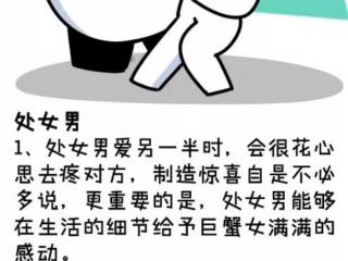 最宠巨蟹女的星座男，能把巨蟹女宠上天的星座男