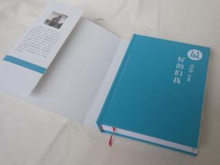 最好的我们戳泪点台词（我们年轻时的深情和躁动）