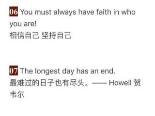 优美的英语句子（100个美到窒息的英文句子）