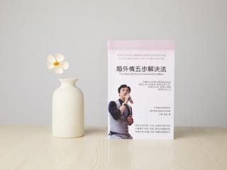已婚男人想娶小三的表现（男人固执的原因是什么）